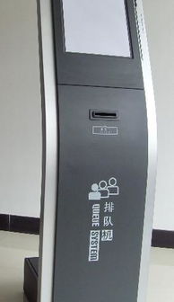 艾步排隊(duì)機(jī)產(chǎn)品 智能排隊(duì)解決方案及其技術(shù)開(kāi)發(fā)優(yōu)勢(shì)