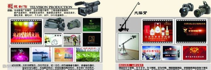 搖臂攝像 捕捉動態(tài)視野，專業(yè)制作服務(wù)全解析